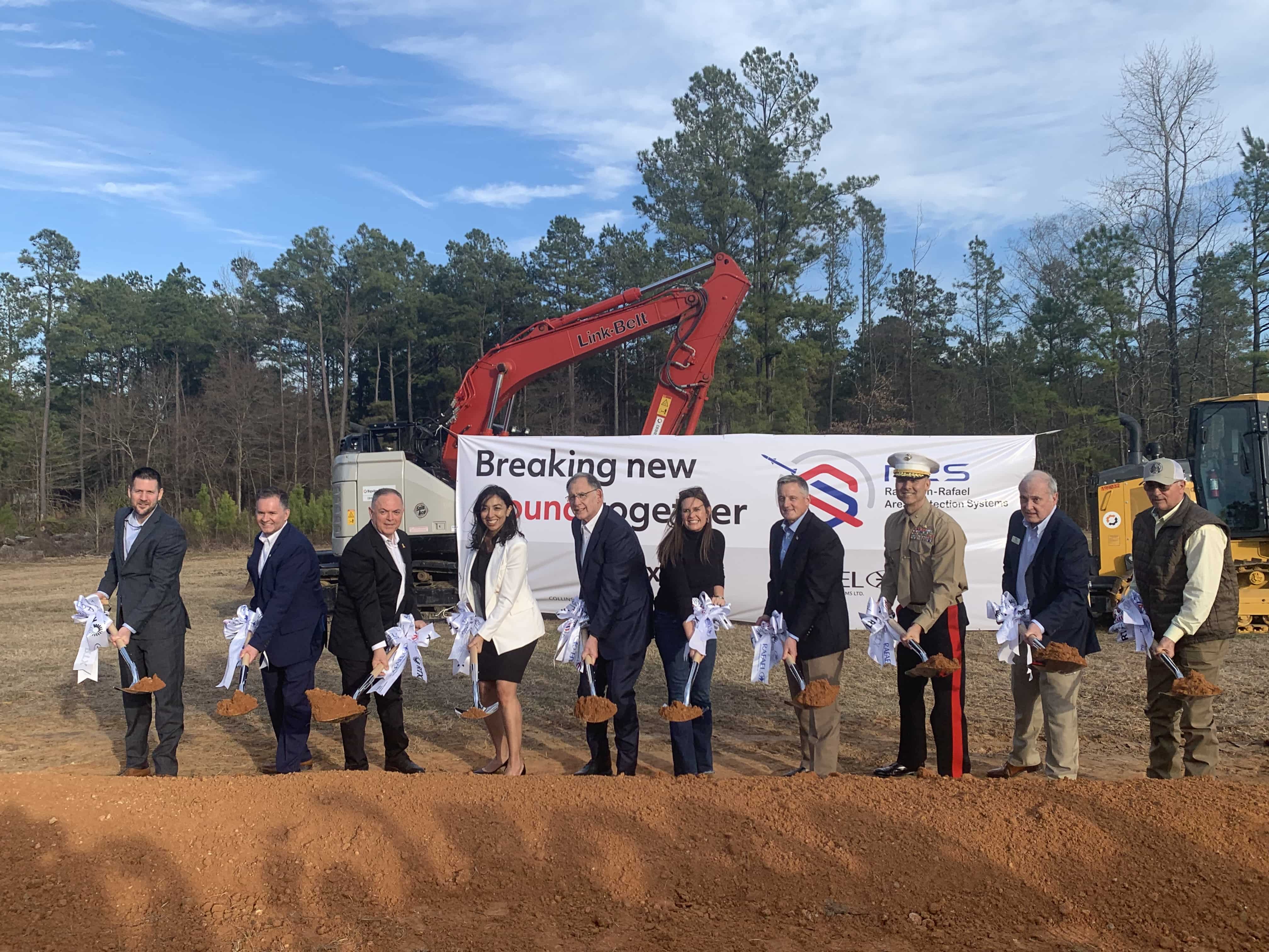 Arkansas Economic Development Commission